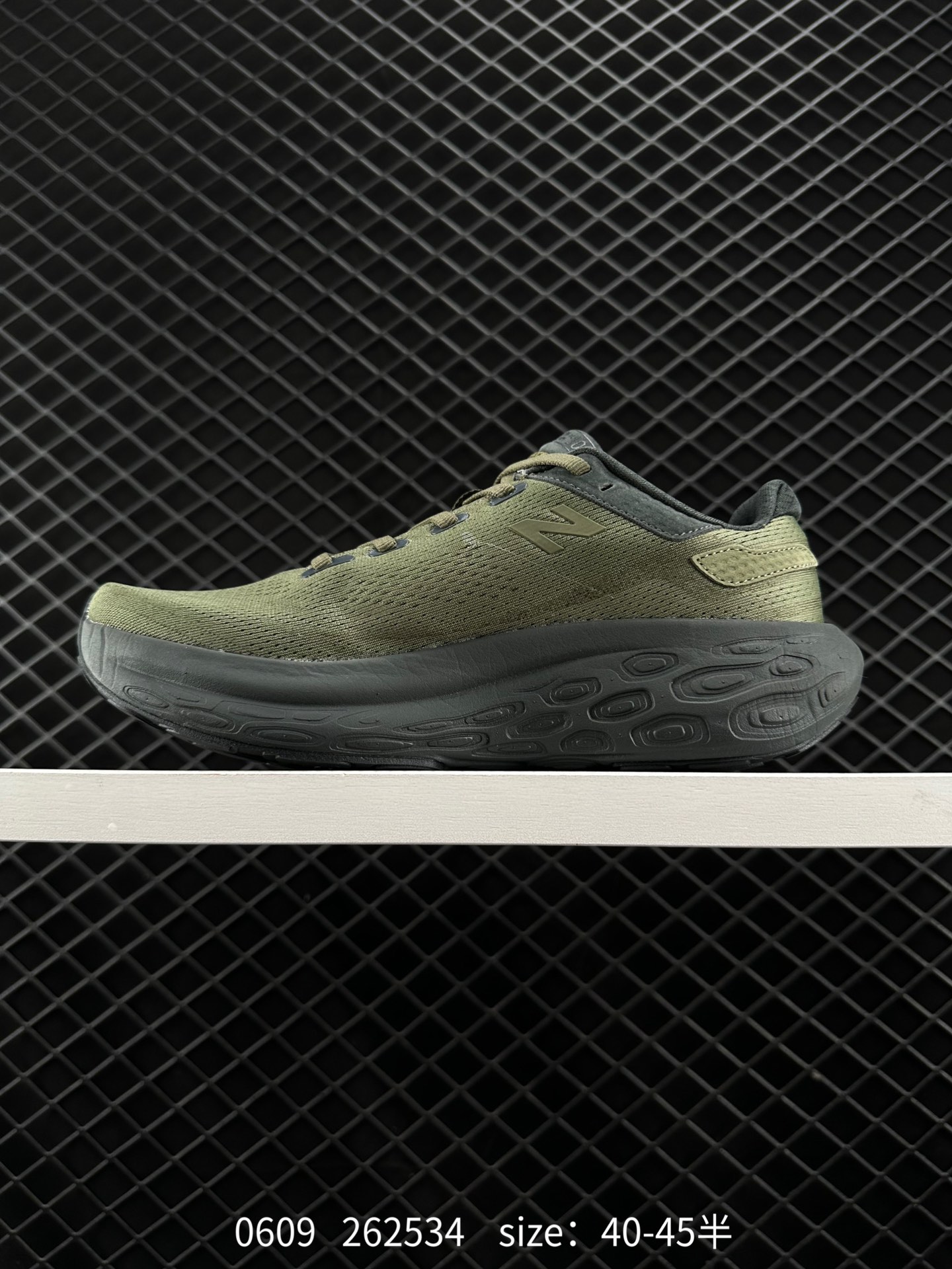 New Balance FuelCell SuperComp Elite v4